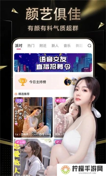 九秀直播app下载