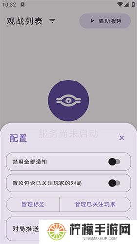 萌卡