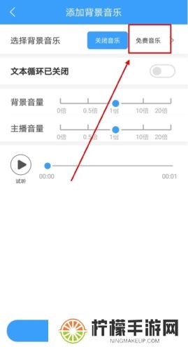 培音app手机版