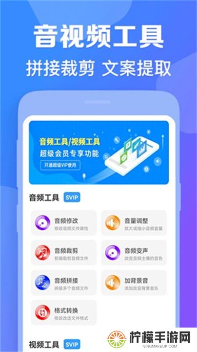 培音app手机版