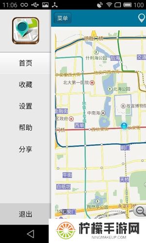 位置伪装大师