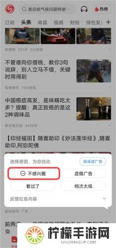 凤凰网手机版