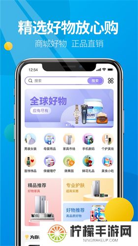 微核