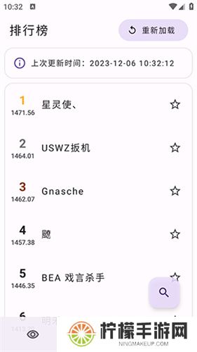 萌卡