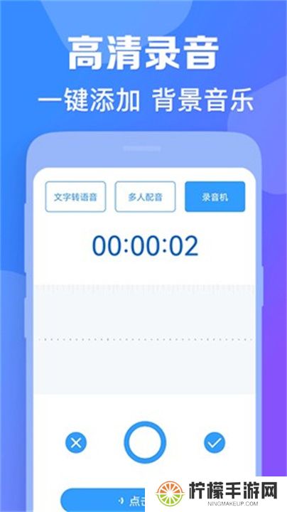 培音app手机版