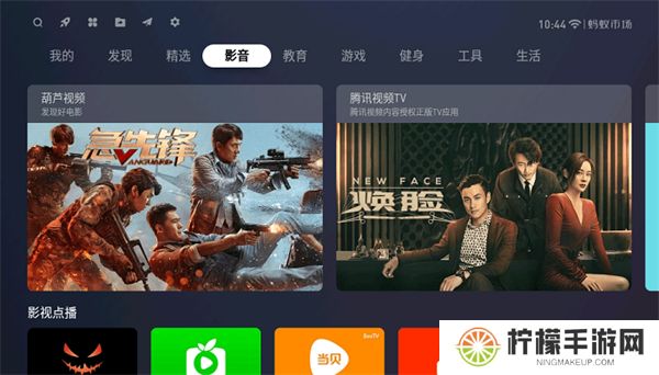 蚂蚁市场下载
