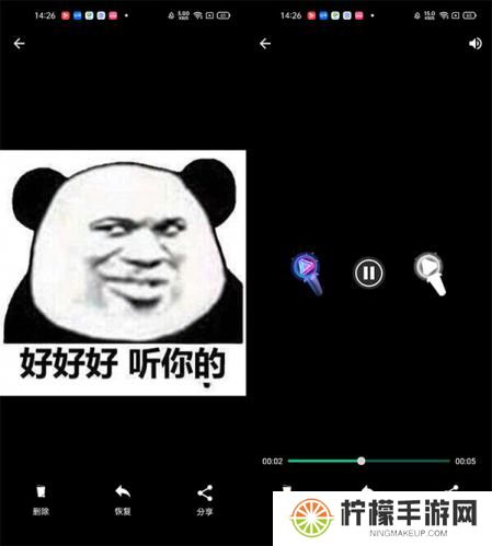 回收站