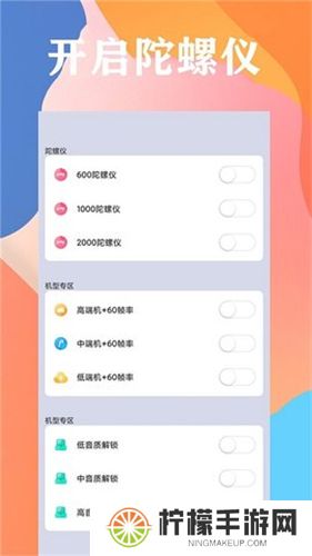 画质猫画质助手