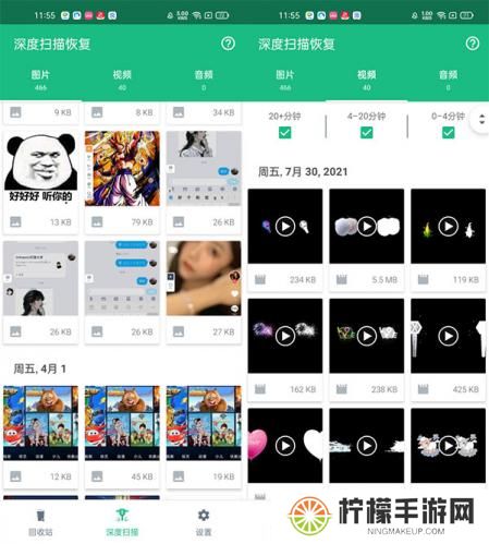 回收站