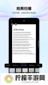 wps手机版