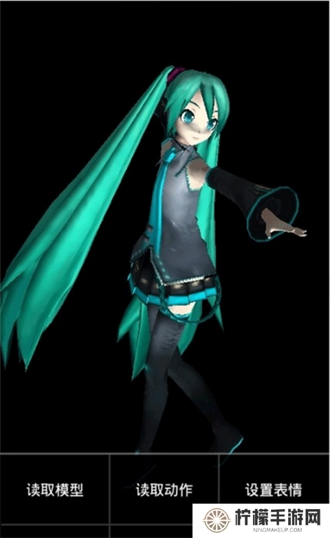 mikumikudance