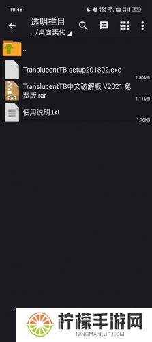 Zarchiver Pro橙色版本