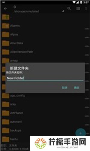 Zarchiver Pro橙色版本
