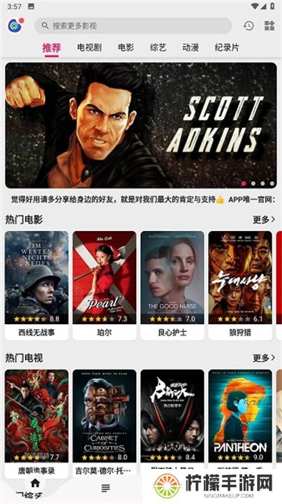 乐看视频app下载