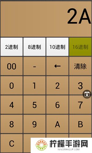 进制转换器