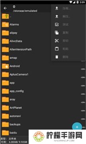 Zarchiver Pro橙色版本