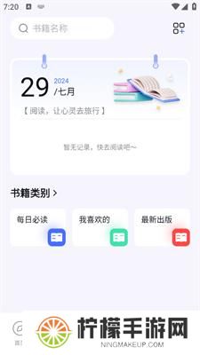 啵啵浏览器