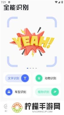 啵啵浏览器