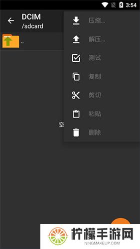 Zarchiver老版本