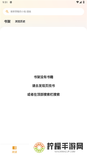 猫番阅读神器