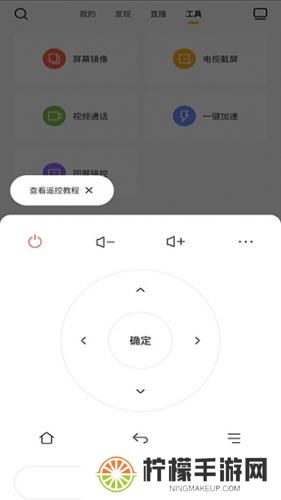 电视派创维