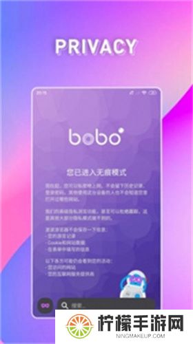 啵啵浏览器