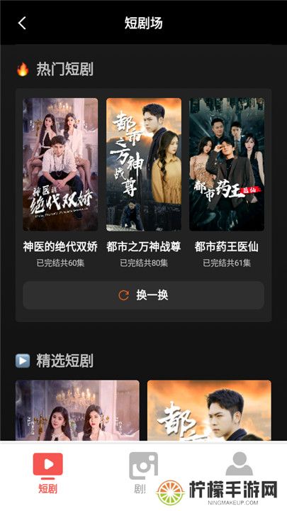 看剧乐