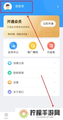培音app手机版