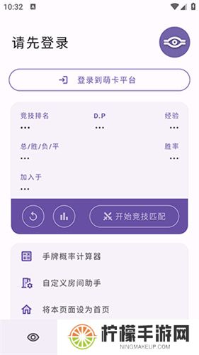 萌卡