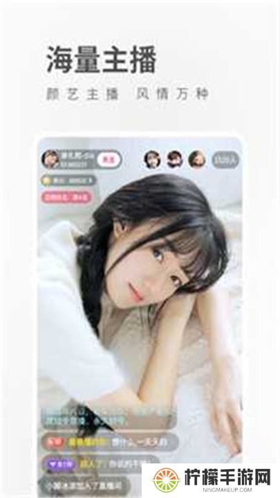 泡芙直播安卓版