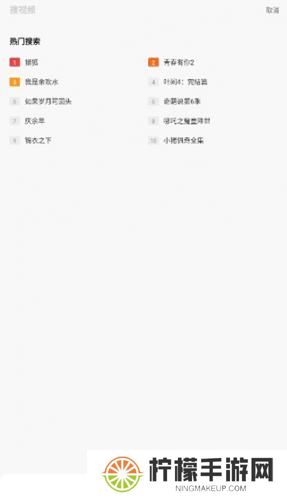 电视派创维