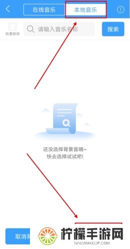 培音app手机版