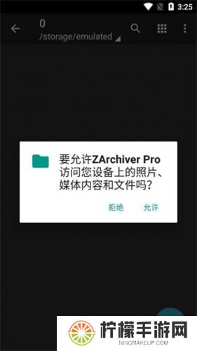zarchiverpro