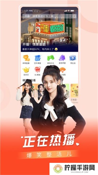 百视TV下载