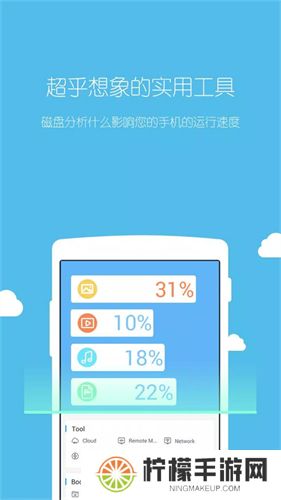 ES管理器