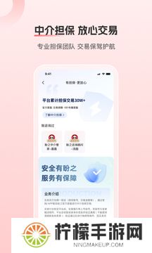 盼之代售app