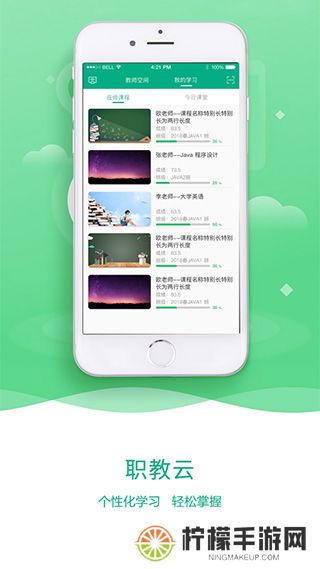 智慧职教mooc