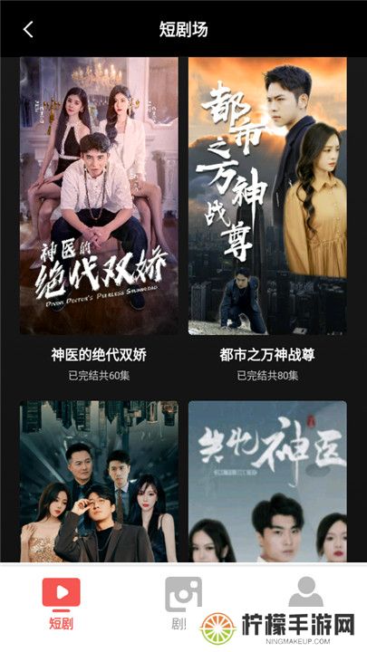 看剧乐