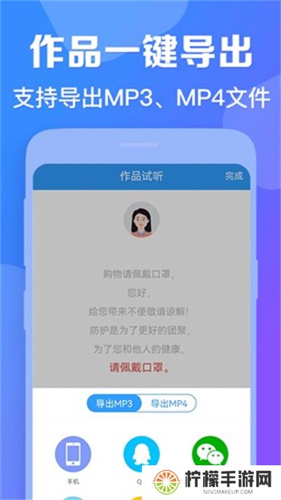 培音app手机版