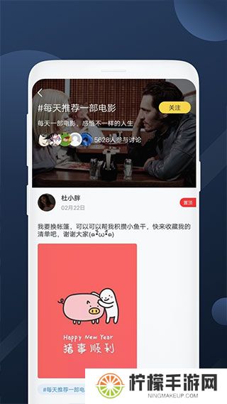 美剧社