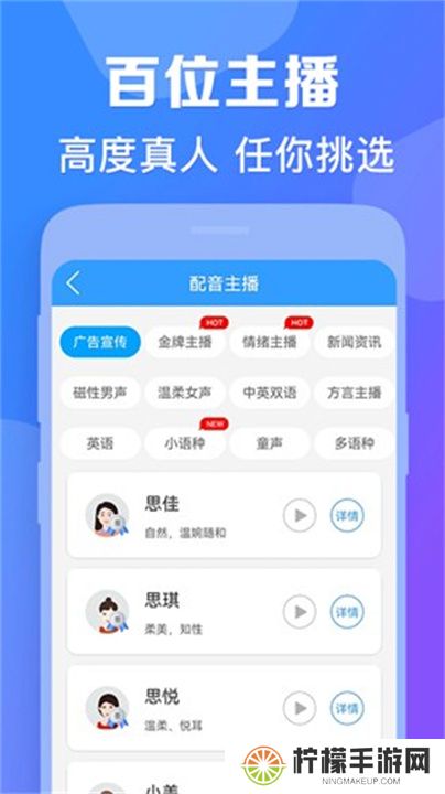 培音app手机版