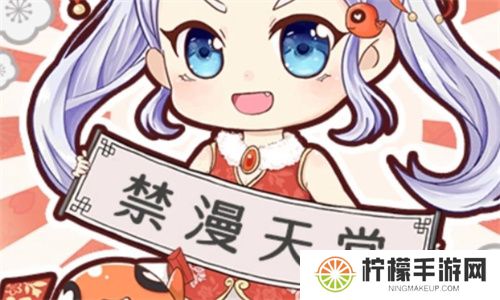 天堂漫画