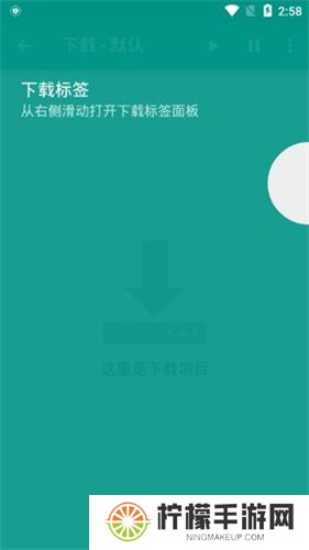 e站最新版本1.9.9.8