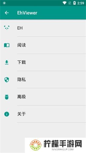 e站最新版本1.9.9.8
