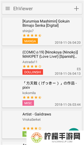 e站最新版本1.9.5.1