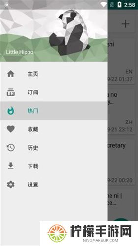 e站最新版本1.9.9.8