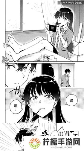 Manwa2漫画