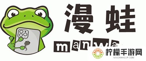 Manwa2漫画