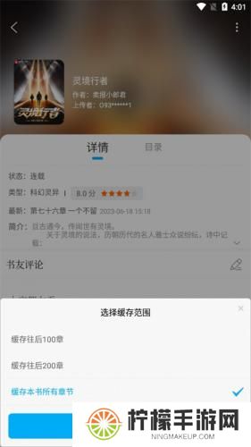 笔趣阁纯净版
