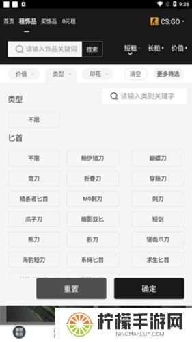 UU有品